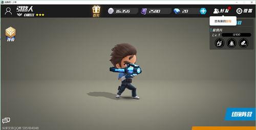 逃跑的少年更新爆料视频,最新爆料视频揭秘惊心动魄的逃亡历程  第3张