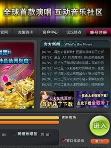 玩游戏娱乐爆料怎么处理,如何巧妙应对与处理  第3张