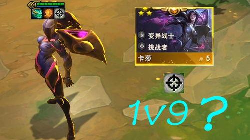 云顶金铲铲最新五费爆料,云顶金铲铲全新战力即将登场! 第3张 云顶金铲铲最新五费爆料,云顶金铲铲全新战力即将登场! 第3张