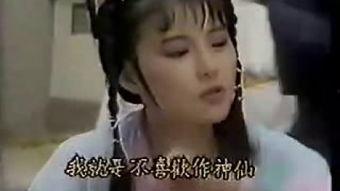 仙女多情在线观看,浪漫邂逅，梦幻之旅  第2张