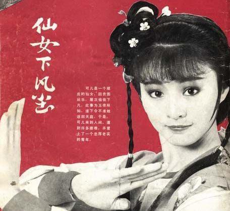 仙女多情在线观看,浪漫邂逅，梦幻之旅  第3张