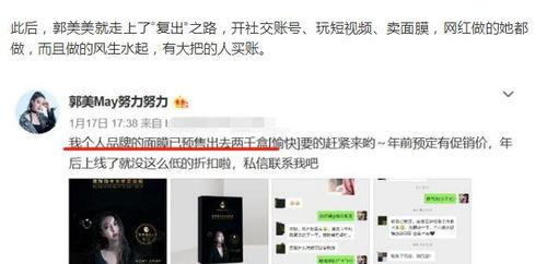 网红刘诗琪爆料视频  第2张