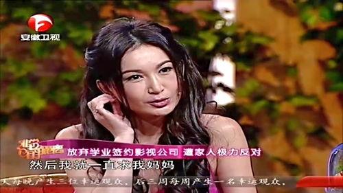 温碧霞电影在线观看,重温女神风采 第2张 温碧霞电影在线观看,重温女神风采 第2张