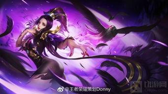 今日王者皮肤爆料图片,炫酷爆料，视觉盛宴即将开启！