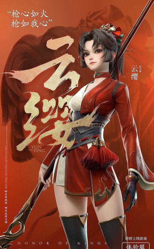 孙策新衣服爆料了吗视频