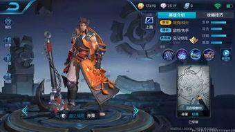 孙策新衣服爆料了吗视频 第2张 孙策新衣服爆料了吗视频 第2张