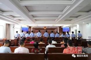 莆田涵江爆料案件最新