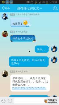 坑神游戏爆料辟谣视频大全,揭秘热门视频真相大盘点  第2张