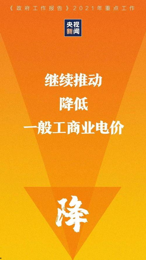 第五周年爆料新闻内容有哪些,揭秘重大爆料与精彩瞬间