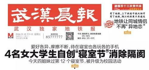 第五周年爆料新闻内容有哪些,揭秘重大爆料与精彩瞬间  第2张