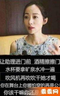 六一爆料女星视频大全集,女星视频大全集精彩瞬间回顾 第3张 六一爆料女星视频大全集,女星视频大全集精彩瞬间回顾 第3张