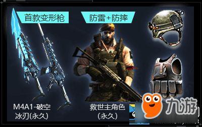 穿越火线最新活动爆料网,神秘奖励等你来拿! 第3张 穿越火线最新活动爆料网,神秘奖励等你来拿! 第3张