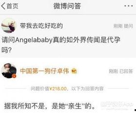 小爆料最新  第2张