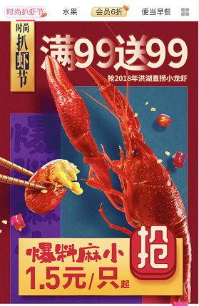 娃娃爆料小龙虾视频大全,小龙虾视频大全,一场味蕾与视觉的盛宴 第2张 娃娃爆料小龙虾视频大全,小龙虾视频大全,一场味蕾与视觉的盛宴 第2张