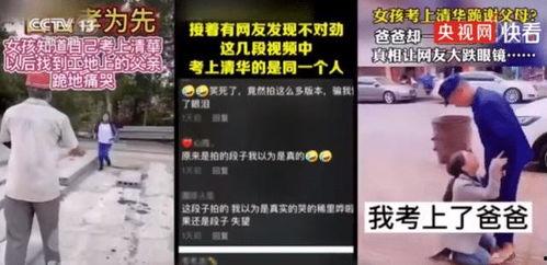 石门凯旋爆料事件视频 第2张 石门凯旋爆料事件视频 第2张