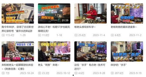 电竞爆料短视频怎么做的