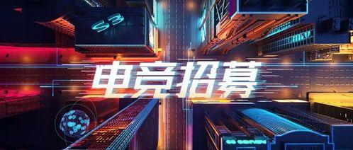 电竞爆料短视频怎么做的  第3张