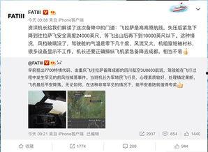 泰禾内部爆料事件视频,揭秘公司内部惊人真相 第2张 泰禾内部爆料事件视频,揭秘公司内部惊人真相 第2张