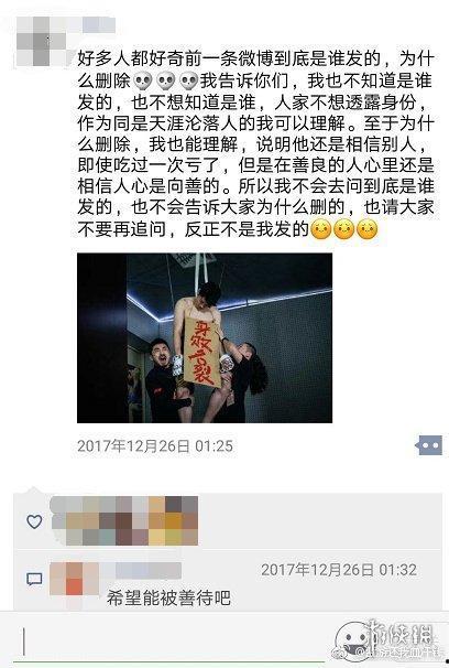 泰禾内部爆料事件视频,揭秘公司内部惊人真相 第3张 泰禾内部爆料事件视频,揭秘公司内部惊人真相 第3张