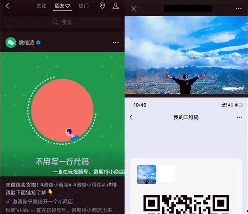 广州微信爆料新闻,惊现神秘事件，真相令人震惊！