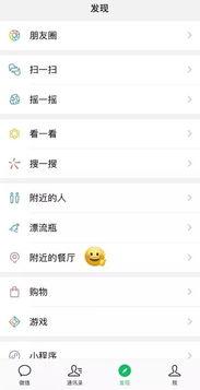 广州微信爆料新闻,惊现神秘事件，真相令人震惊！  第2张