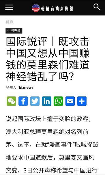 美国商业新闻网爆料 第2张 美国商业新闻网爆料 第2张