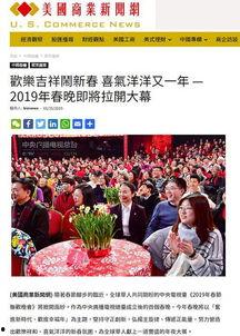 美国商业新闻网爆料 第3张 美国商业新闻网爆料 第3张